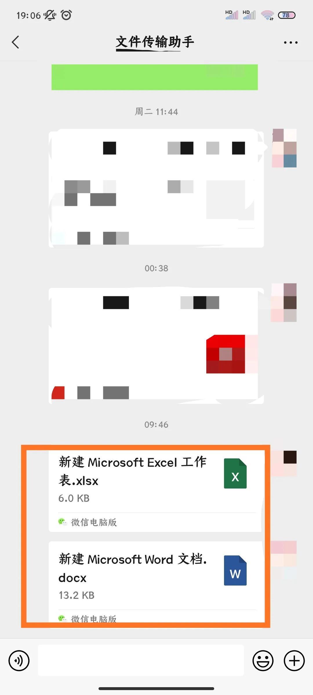 (Excel表格手机版)(excel表格手机号码出现1.87e)