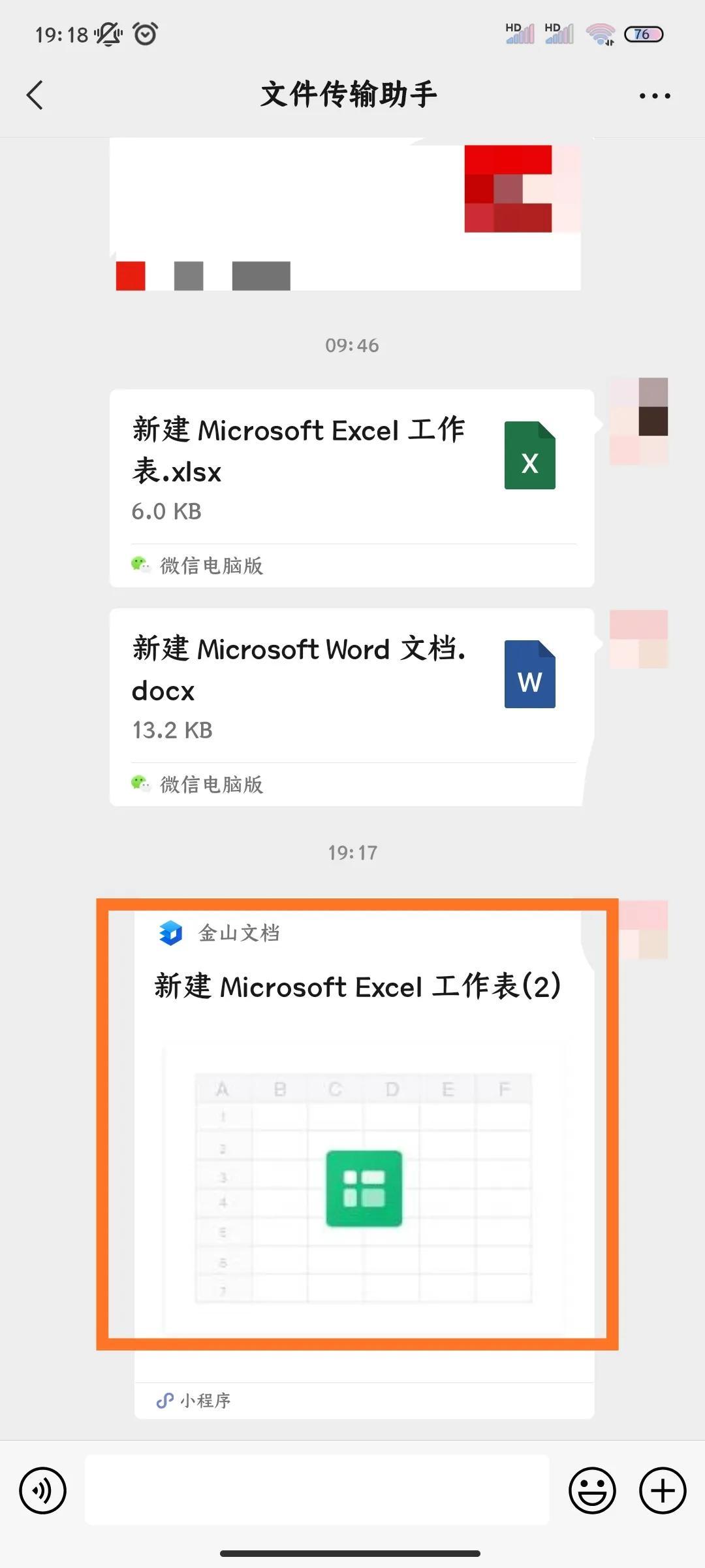 (Excel表格手机版)(excel表格手机号码出现1.87e)