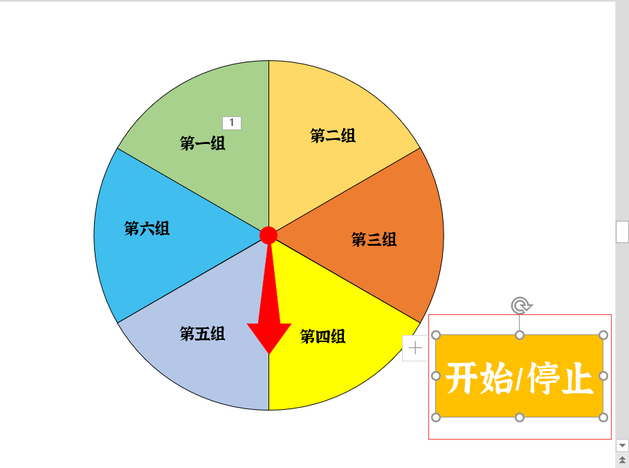 (幻灯片自动播放)(幻灯片自动播放时间)