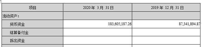 (word文档做表格)(如何在word文档做表格)