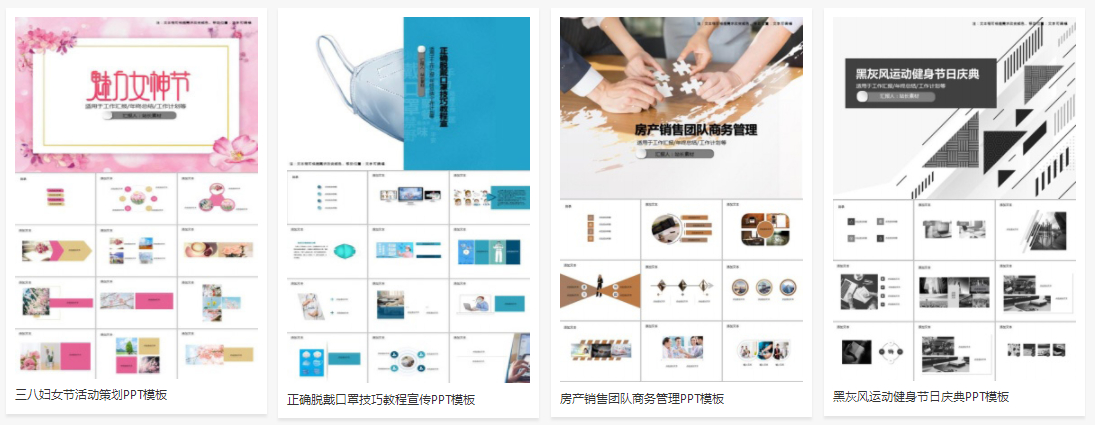 (wpsppt零基础入门教程)(wpsppt入门到精通视频教程)