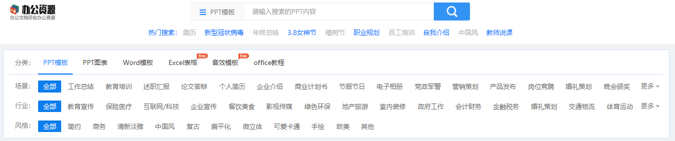 (wpsppt零基础入门教程)(wpsppt入门到精通视频教程)