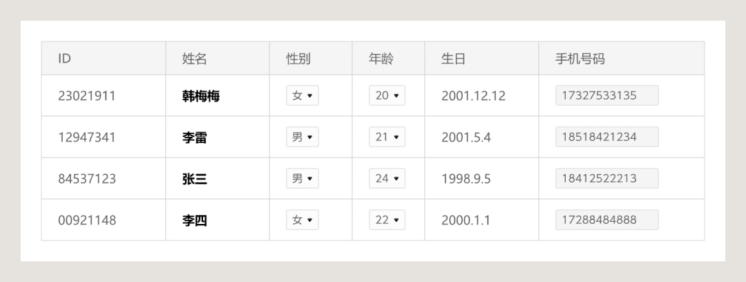 (excel表格制作题目及答案)(excel表格算术题目)