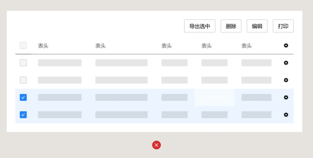 (excel表格制作题目及答案)(excel表格算术题目)