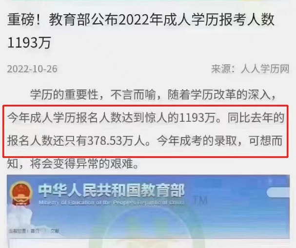 (普通大学学历可以买吗)(普通大学老师学历要求)