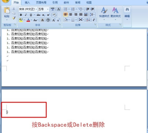 (快速删除空白页)(excel怎么快速删除空白页)