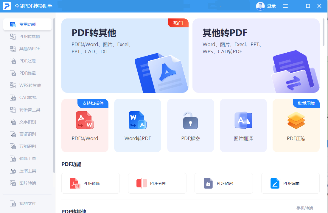 (高级ppt模板免费下载)(ppt模板免费下载素材)