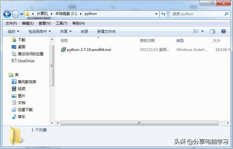 (python一定要装在c盘吗)(python一定要安装在c盘吗)