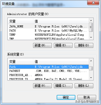 (python一定要装在c盘吗)(python一定要安装在c盘吗)