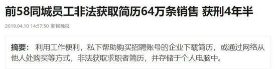 (58同城二手房出售)(58同城二手房出售东营东城)