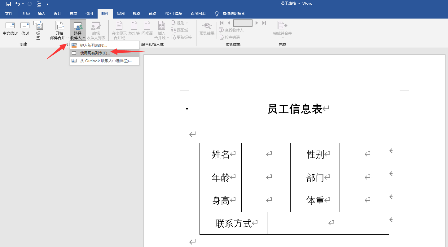 (电脑怎样建立文档)(电脑怎样建立文档打印文字)