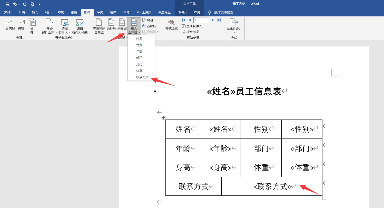 (电脑怎样建立文档)(电脑怎样建立文档打印文字)