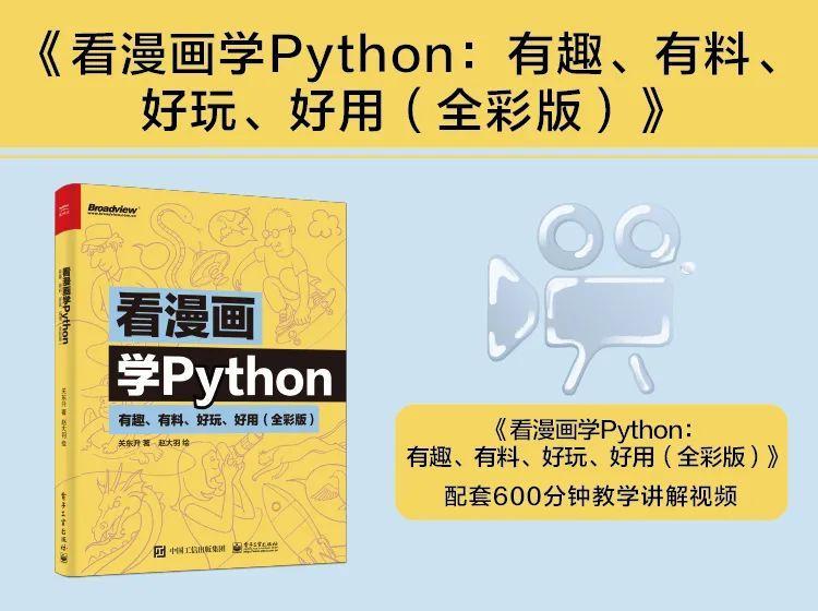 (python)(python下载安装教程)