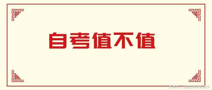 (本科快速取证)(本科学历快速取证图片)