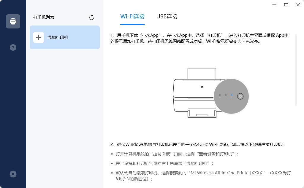 (手机word)(手机word文档怎么做)