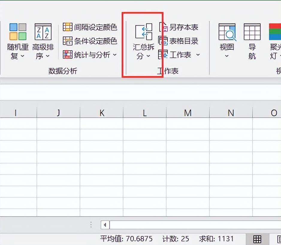 (怎样做表格在电脑上初学者)(新手如何用电脑做表格)