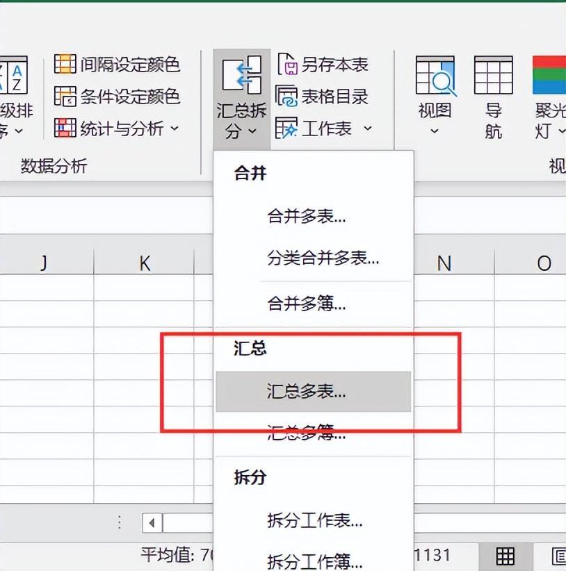 (怎样做表格在电脑上初学者)(新手如何用电脑做表格)