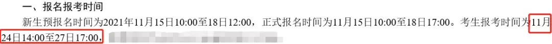 (自考报名官网入口2022)(2022年自考报名入口官网公告)