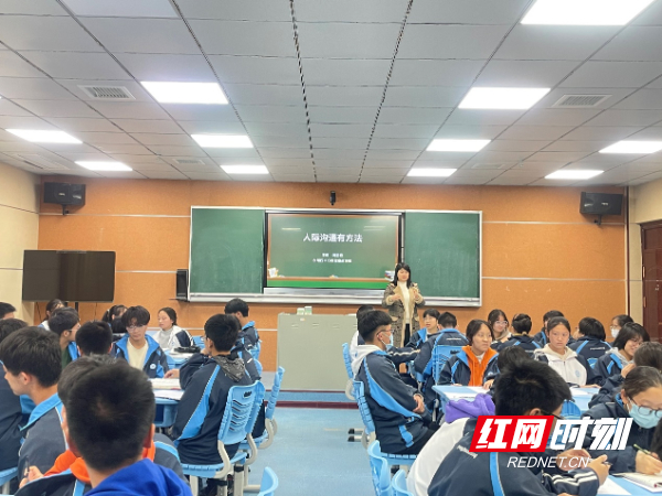 (怎么在学校搞好人际关系)(怎么在学校里搞好人际关系)