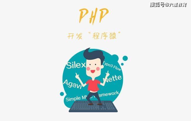 (php工程师有什么不好)(PHp工程师)