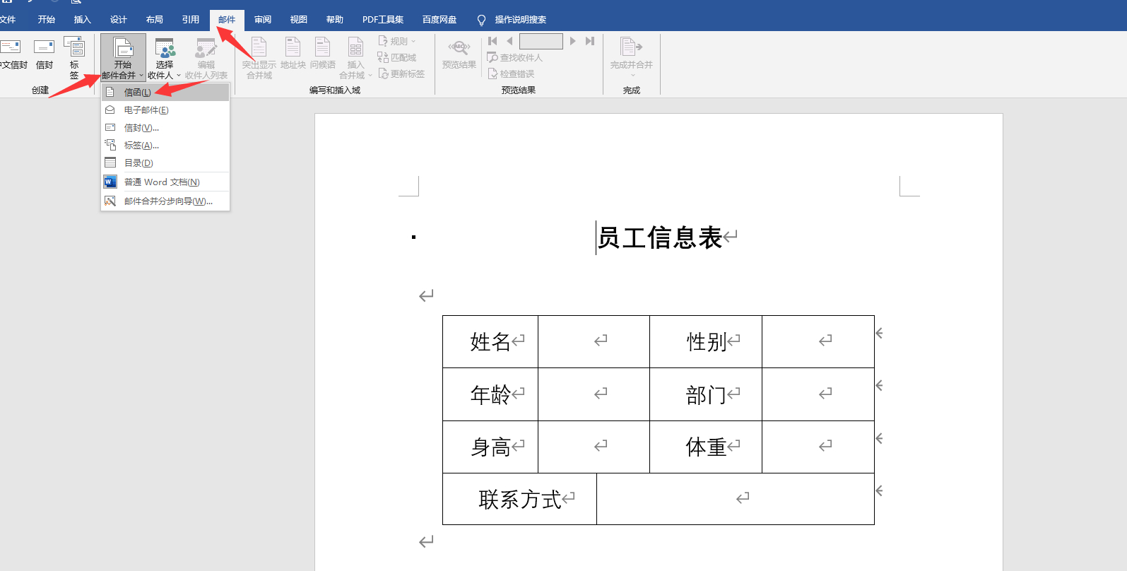 (怎么弄在线编辑的word)(word如何多人在线编辑)