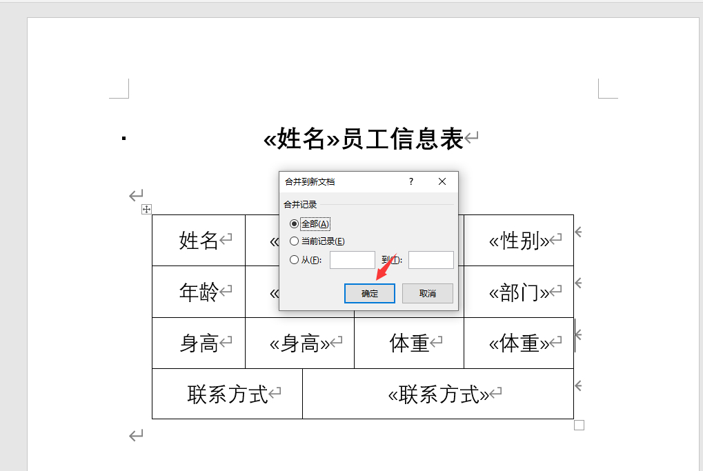 (怎么弄在线编辑的word)(word如何多人在线编辑)