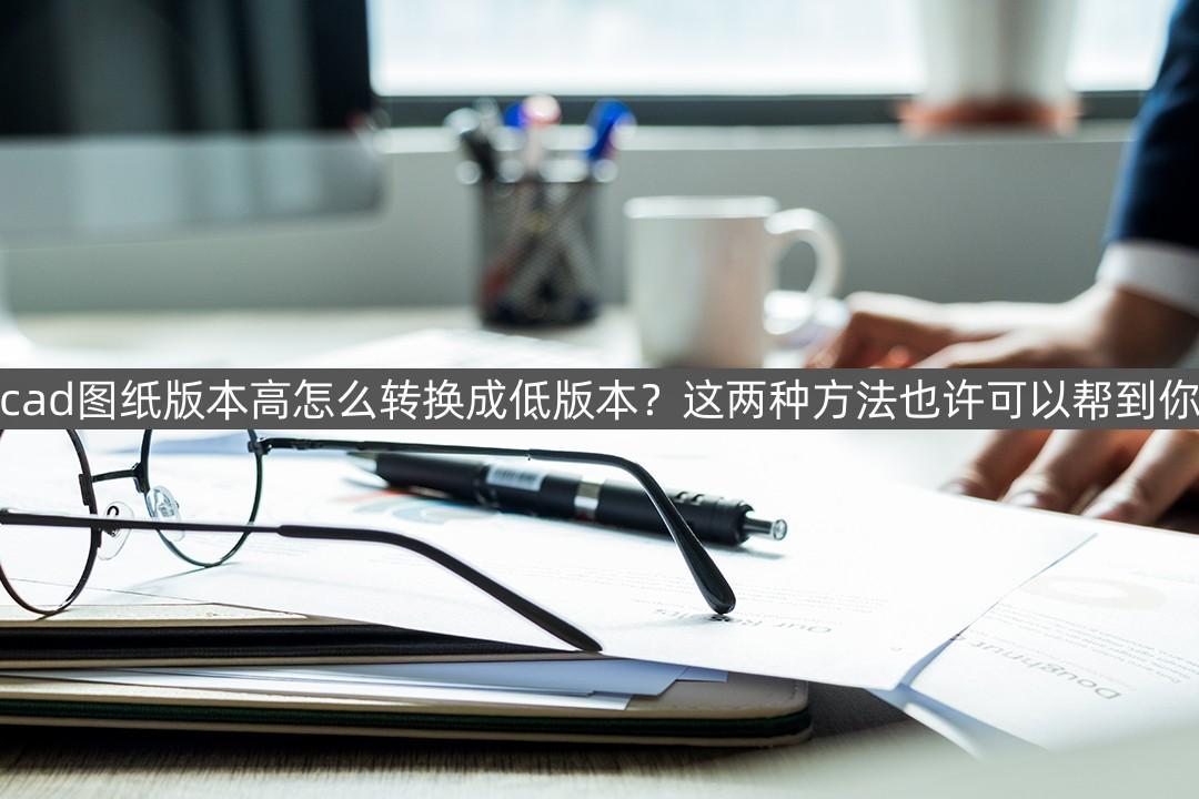 (怎样将word中左右两页变成上下页)(word上下两页怎么变左右两页)