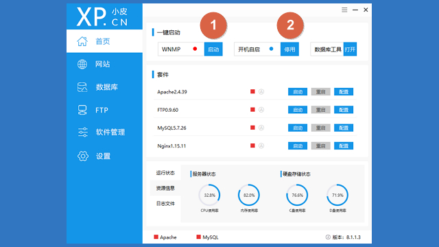 (php开发软件)(php开发软件如何加密)