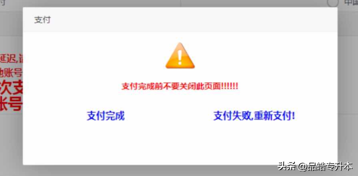 (专升本报名入口官网2022)(专升本报名入口官网2022西安)