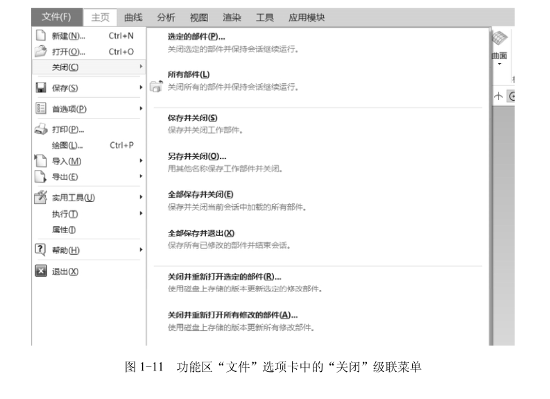 (ug自学多久可以学会)(ug自学网站哪个最好)