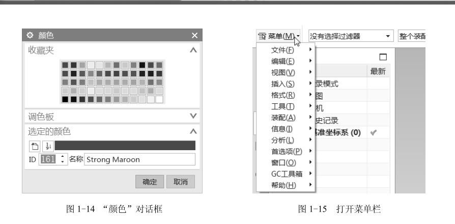 (ug自学多久可以学会)(ug自学网站哪个最好)