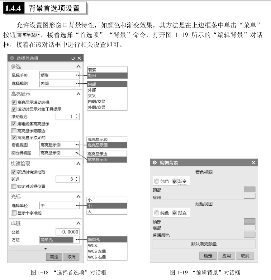 (ug自学多久可以学会)(ug自学网站哪个最好)