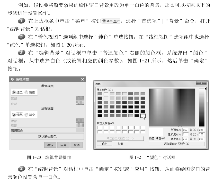 (ug自学多久可以学会)(ug自学网站哪个最好)