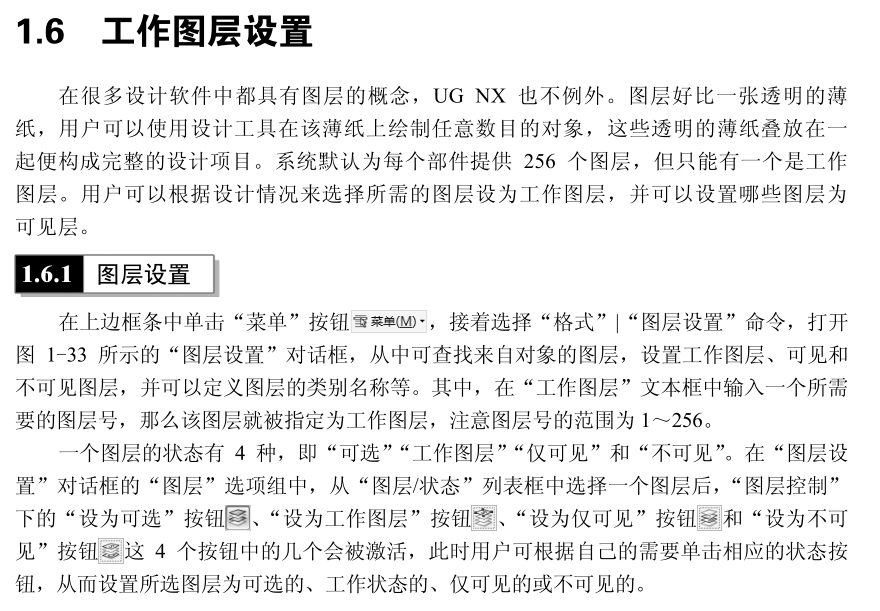 (ug自学多久可以学会)(ug自学网站哪个最好)