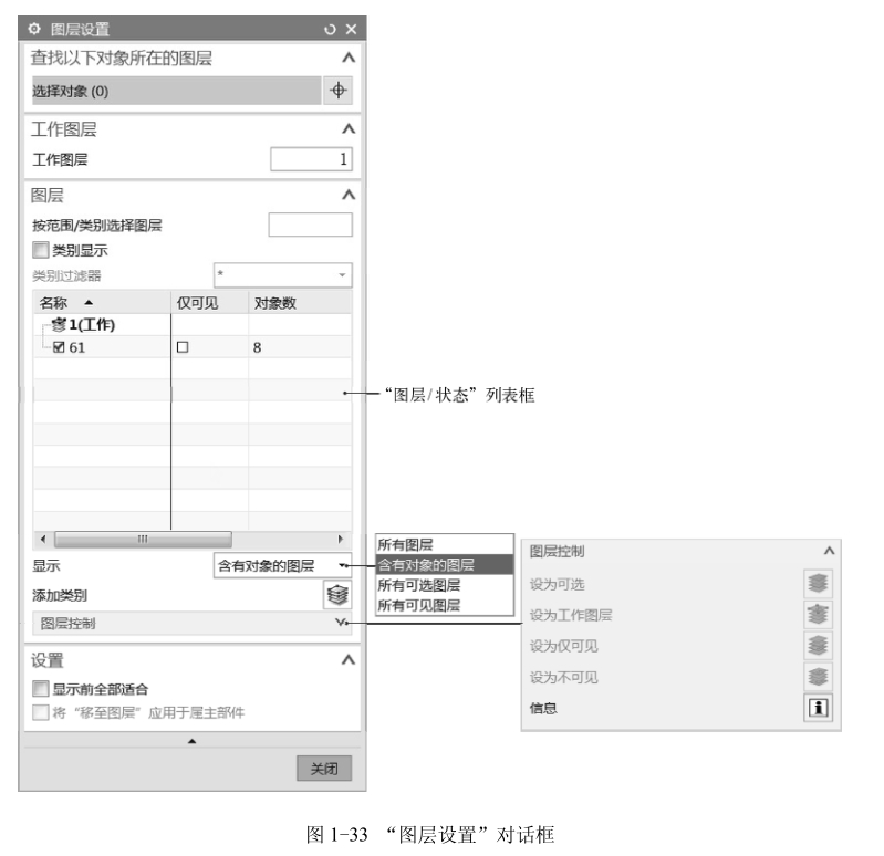 (ug自学多久可以学会)(ug自学网站哪个最好)