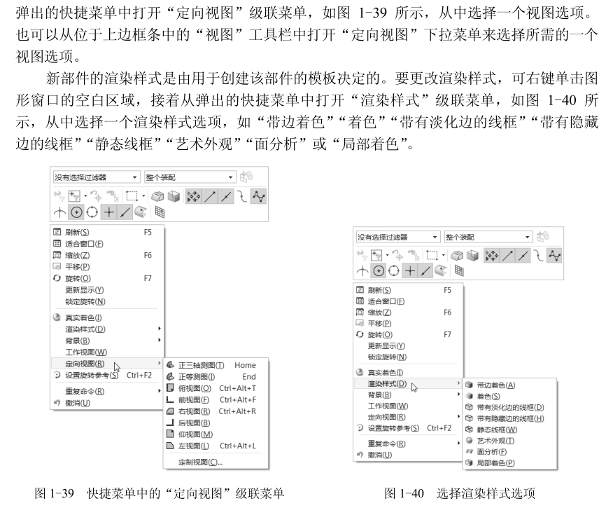 (ug自学多久可以学会)(ug自学网站哪个最好)