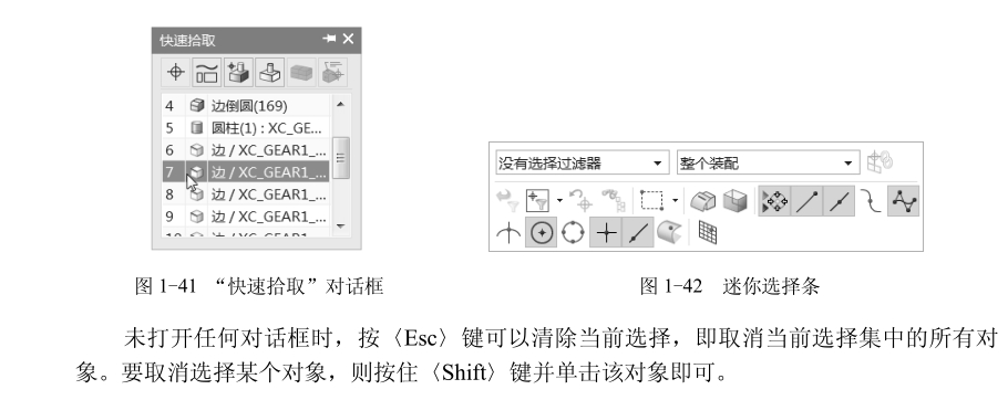 (ug自学多久可以学会)(ug自学网站哪个最好)