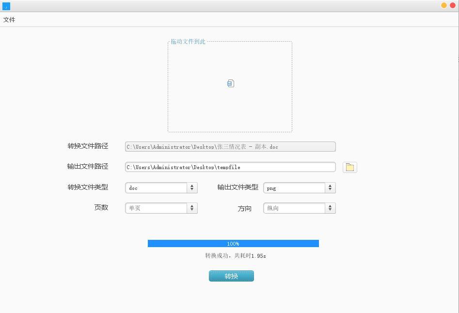 (表格生成pdf右边显示不全)(表格输出pdf时显示不全怎么办)