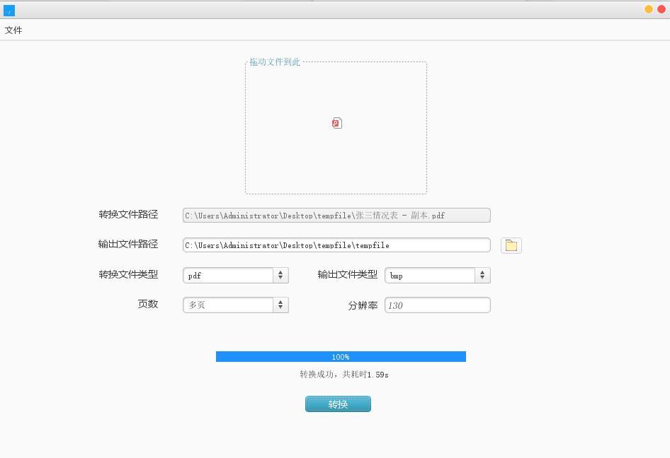 (表格生成pdf右边显示不全)(表格输出pdf时显示不全怎么办)