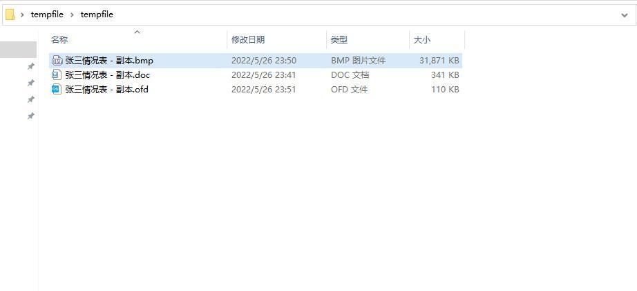 (表格生成pdf右边显示不全)(表格输出pdf时显示不全怎么办)