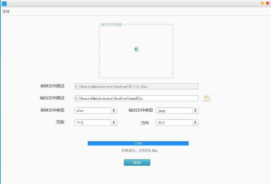 (表格生成pdf右边显示不全)(表格输出pdf时显示不全怎么办)