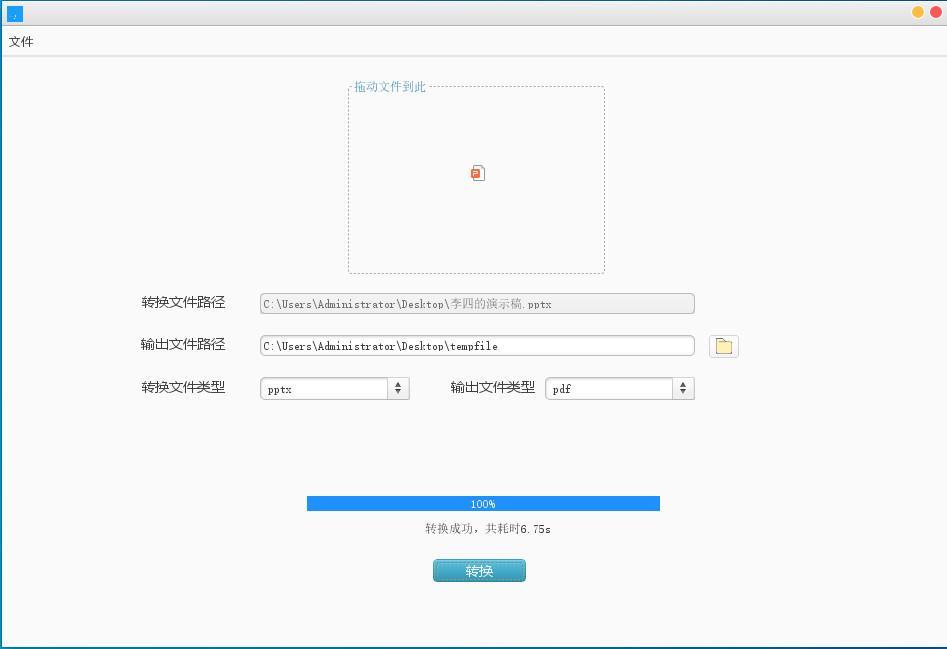 (表格生成pdf右边显示不全)(表格输出pdf时显示不全怎么办)