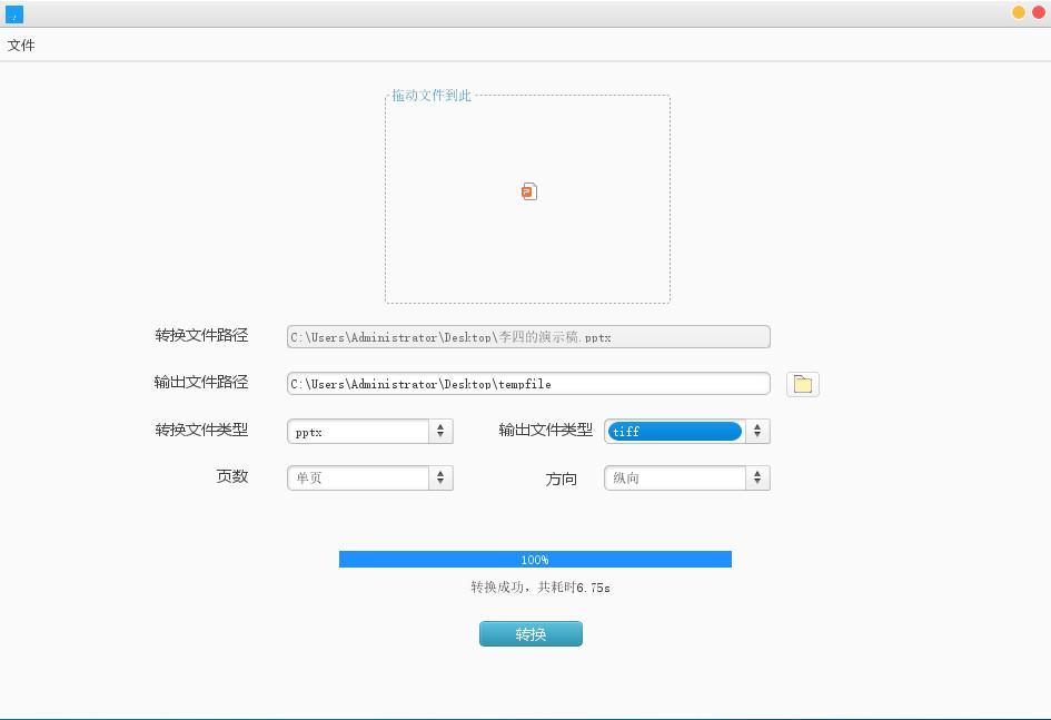 (表格生成pdf右边显示不全)(表格输出pdf时显示不全怎么办)