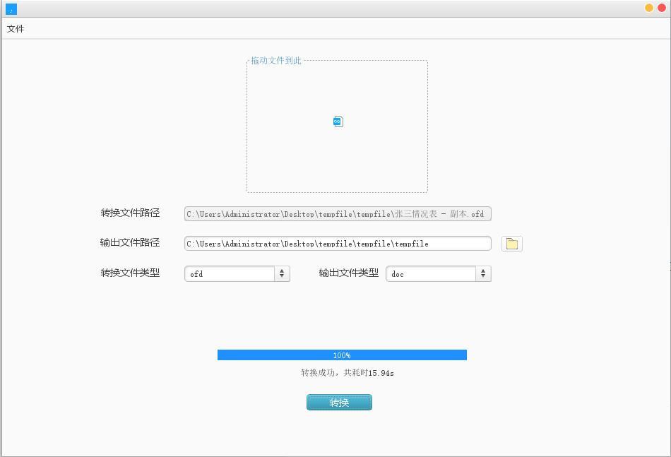 (表格生成pdf右边显示不全)(表格输出pdf时显示不全怎么办)