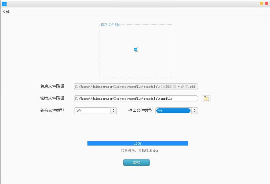 (表格生成pdf右边显示不全)(表格输出pdf时显示不全怎么办)