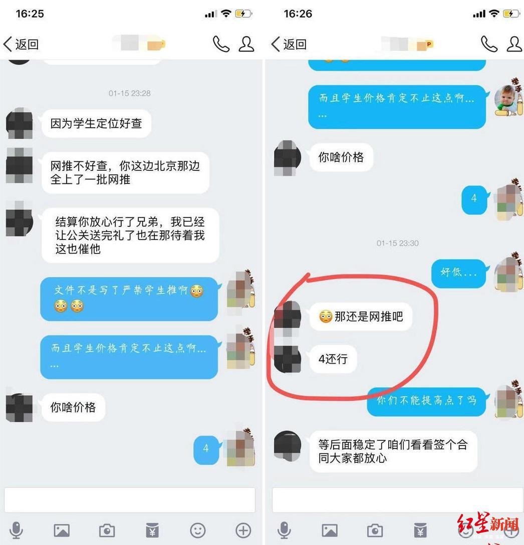 (智联招聘app下载官方版)(智联招聘app下载到电脑桌面)