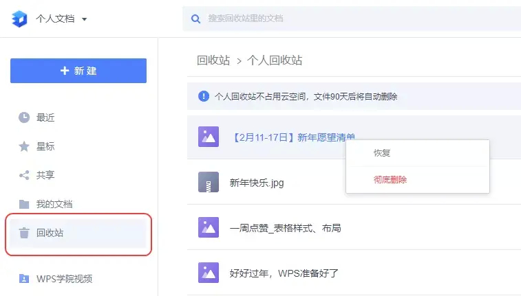 (PDF空白页如何删除)(pdf出现空白页怎么删除)