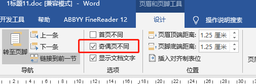 (免费word在线编辑)(word文档公式编辑器视频)