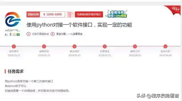 (学python能做什么兼职)(自学python能兼职吗)