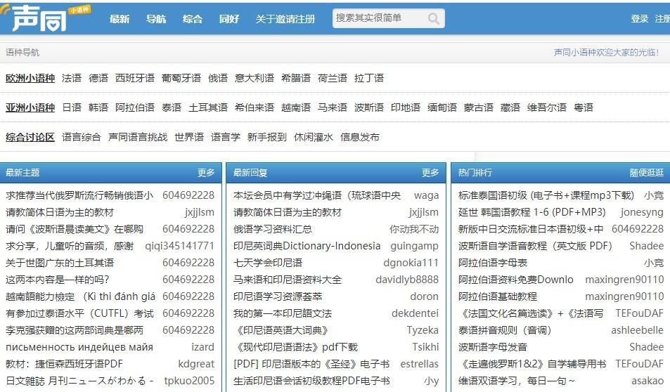 (我要自学网官网免费)(我要自学网官网免费英语)